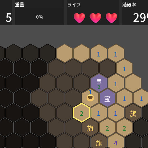Mines and Miner (prototype2)のサムネイル