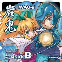 岩鬼 iwao-ni side B
