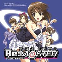 THE IDOL Re:M@STER 01