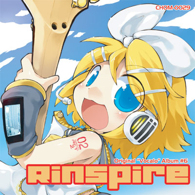 RiNSPiRE