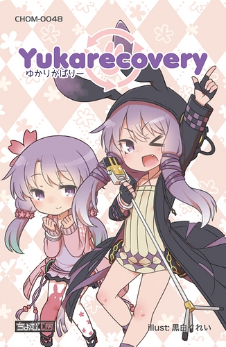 Yukarecovery