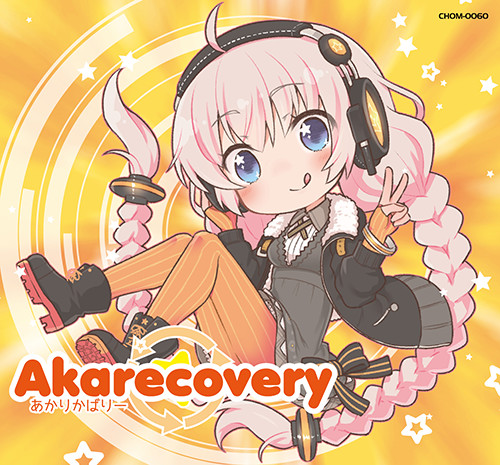 Akarecovery