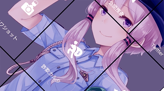 警視庁防犯アプリ「DigiPolice」の画面