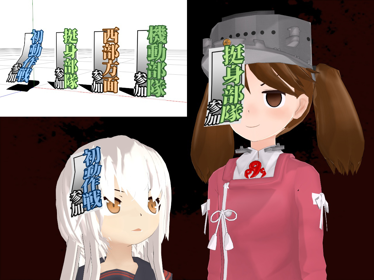 「◯◯作戦」参加おふだ系