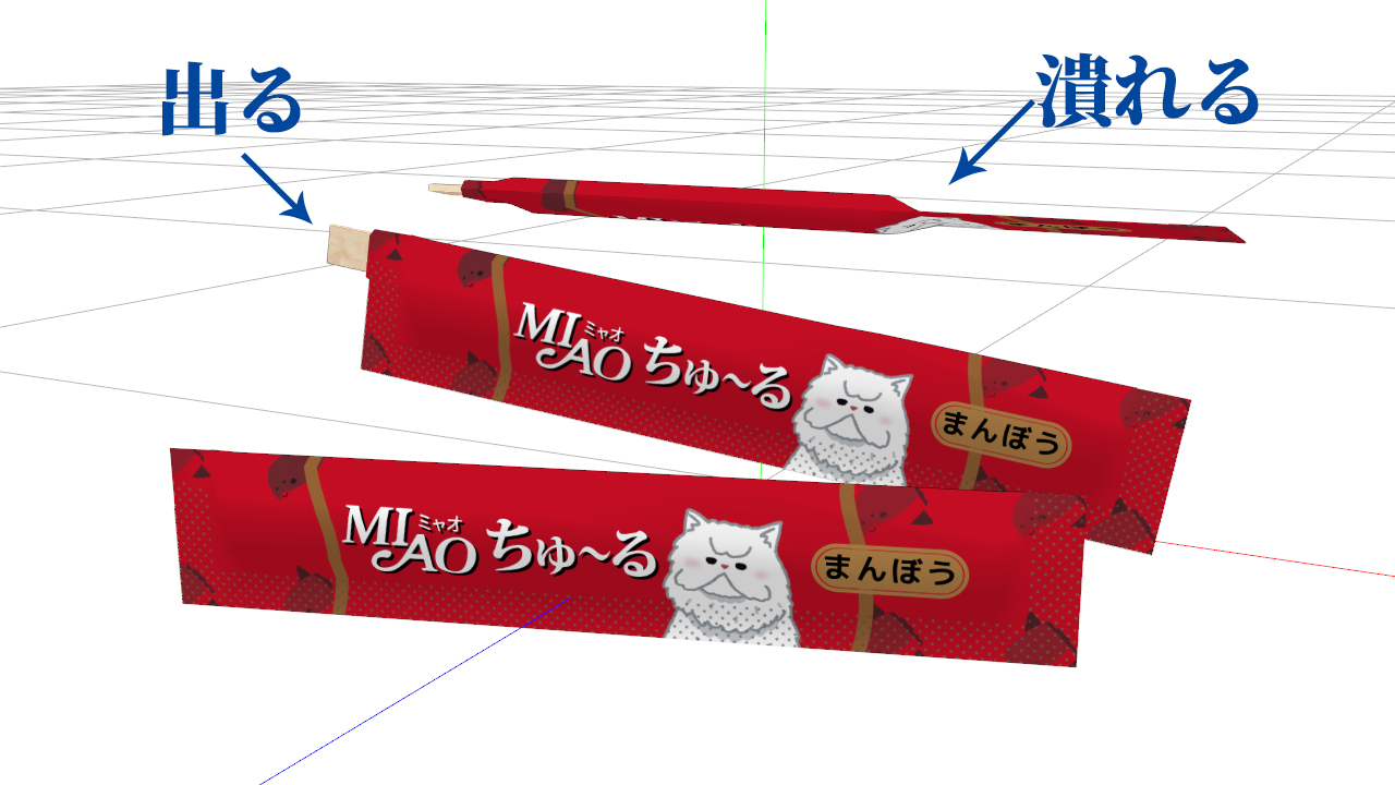 CIAOちゅ～るっぽいモデル
